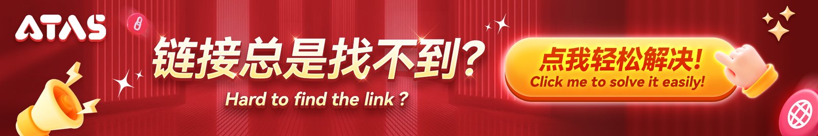 Supplied ATAS access banner about finding the member link