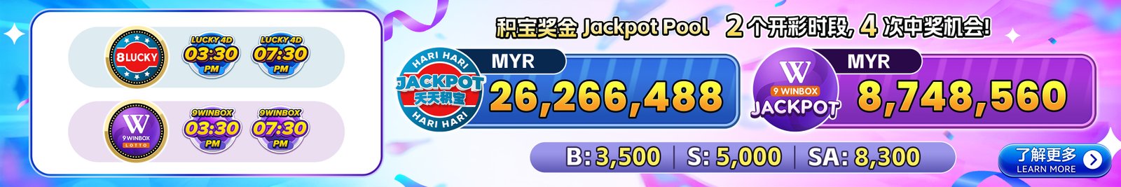 Supplied ATAS lottery banner with jackpot and draw artwork