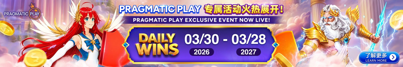 Supplied ATAS Pragmatic Play campaign banner with displayed campaign dates