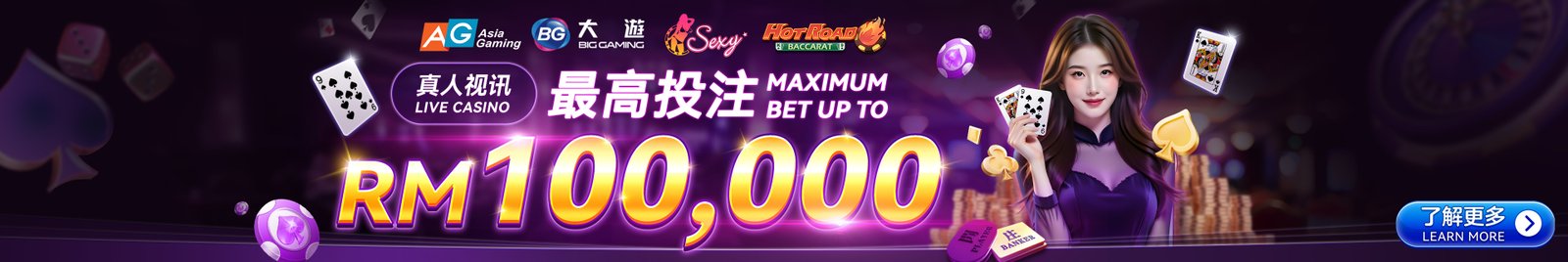 Supplied ATAS live-casino banner showing table-game presenters and branded rooms