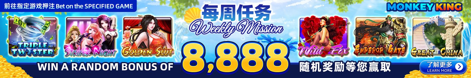 Supplied ATAS weekly-mission banner with game characters