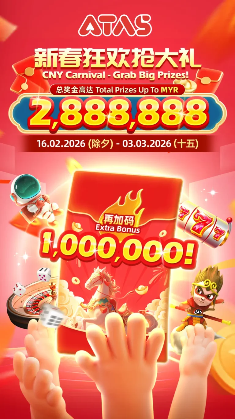 CNY Carnival 2026: Grab Big Prizes news artwork