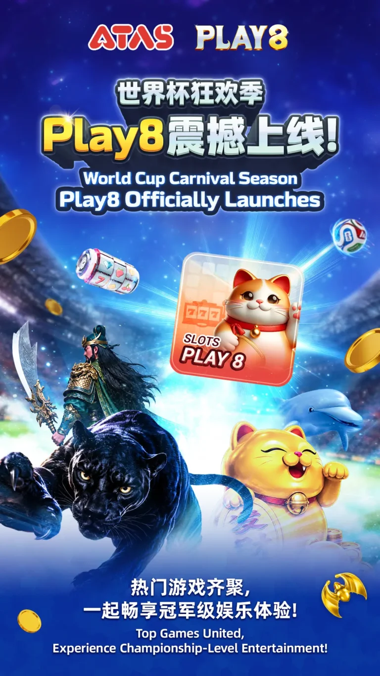 PLAY8 Officially Launches on ATAS news artwork