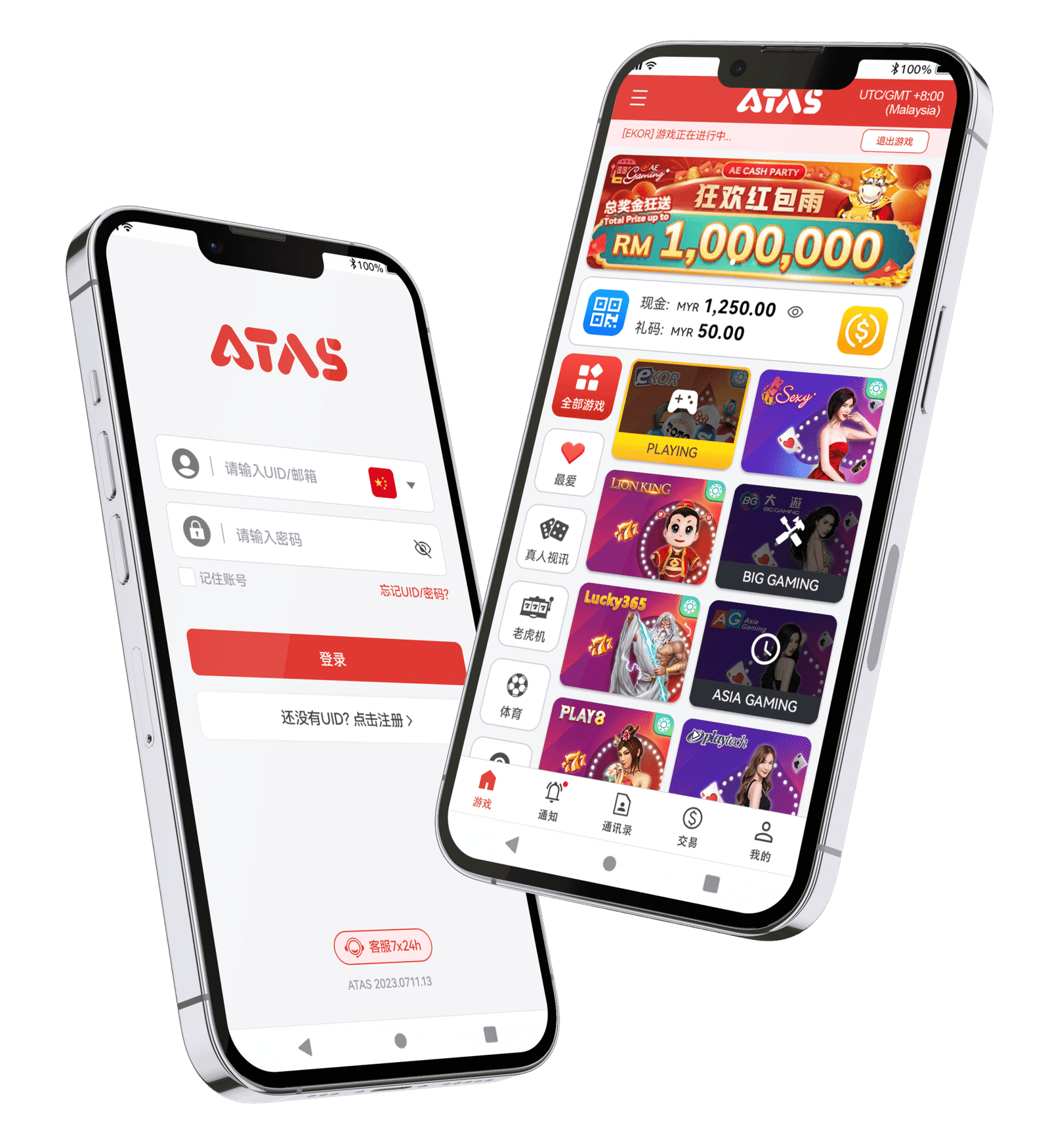 Official supplied ATAS mobile login and member interface preview
