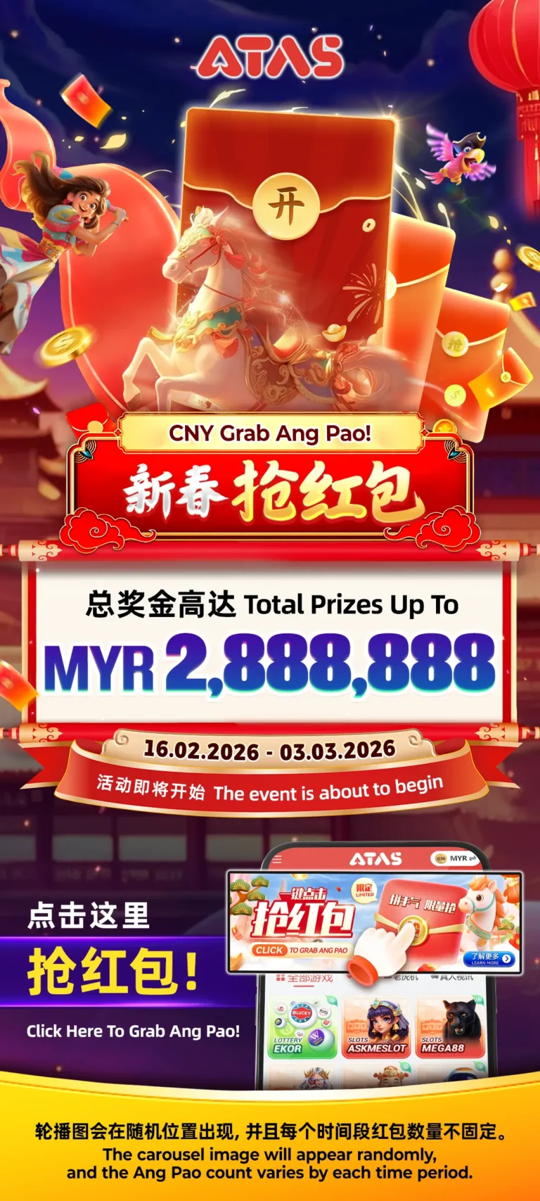 ATAS CNY Grab Ang Pao poster with red packets, printed campaign dates and carousel instructions