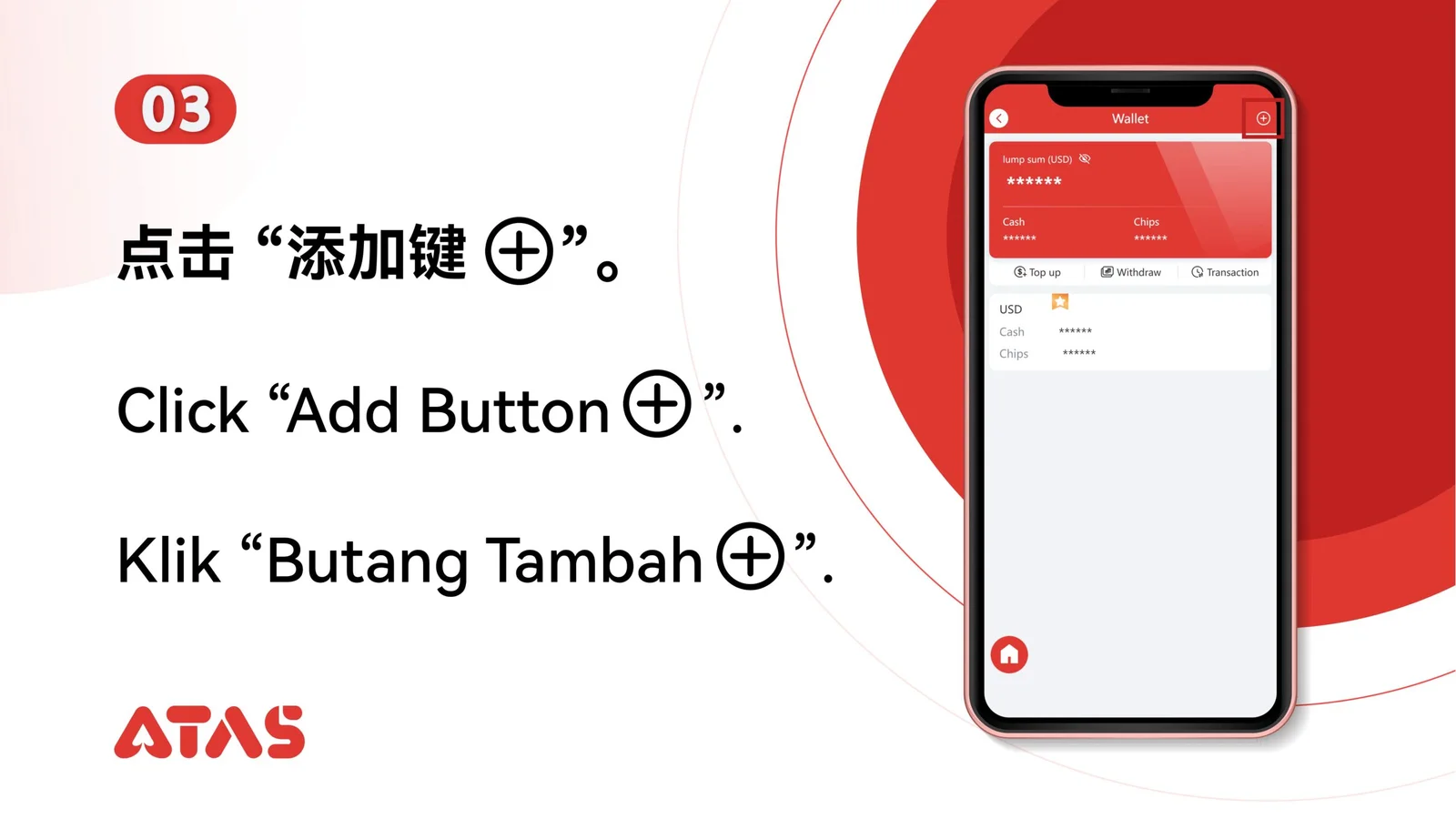 Tap the add button — step 4 of the Add a Currency guide