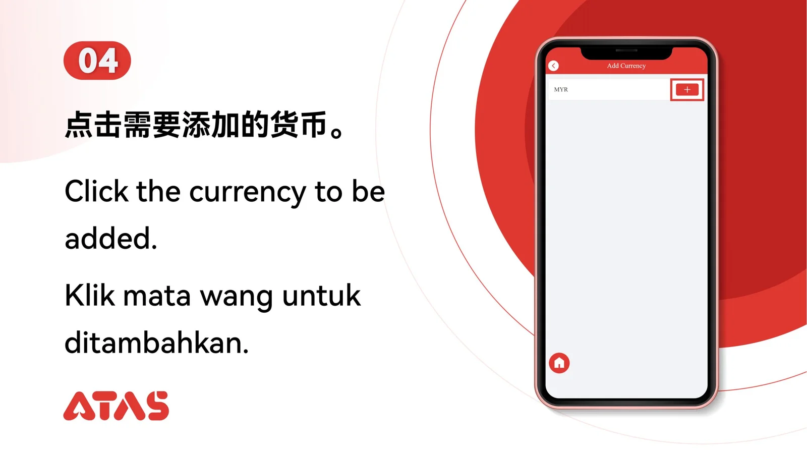 Choose a currency — step 5 of the Add a Currency guide
