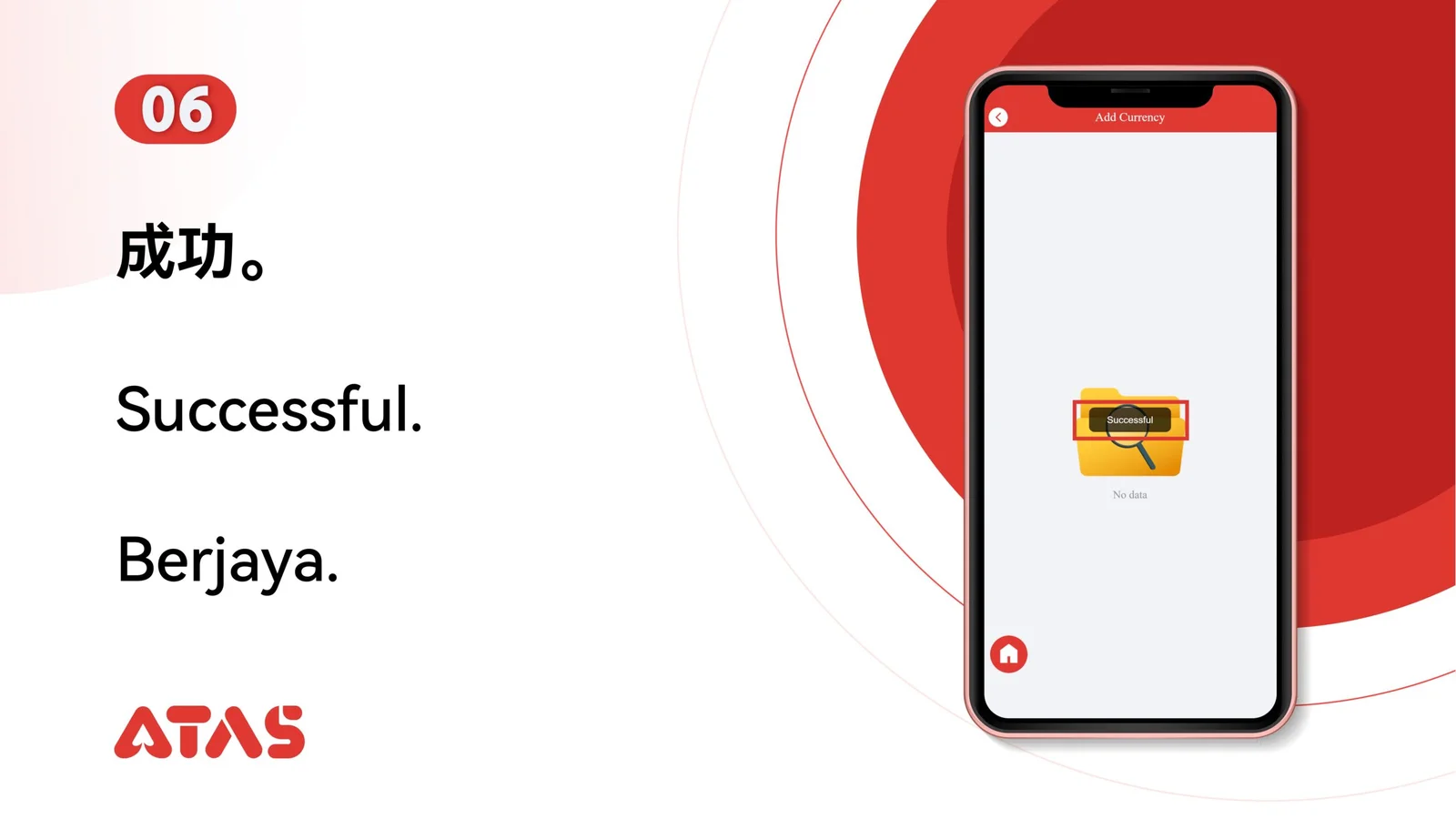 Review the success message — step 7 of the Add a Currency guide