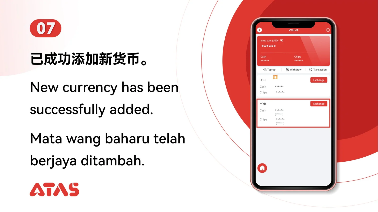 Check the new wallet entry — step 8 of the Add a Currency guide