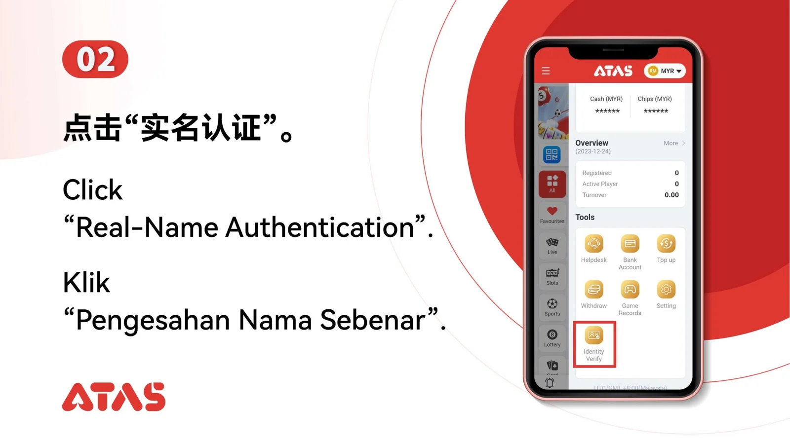 Select Real-Name Authentication — step 3 of the Complete Authentication guide