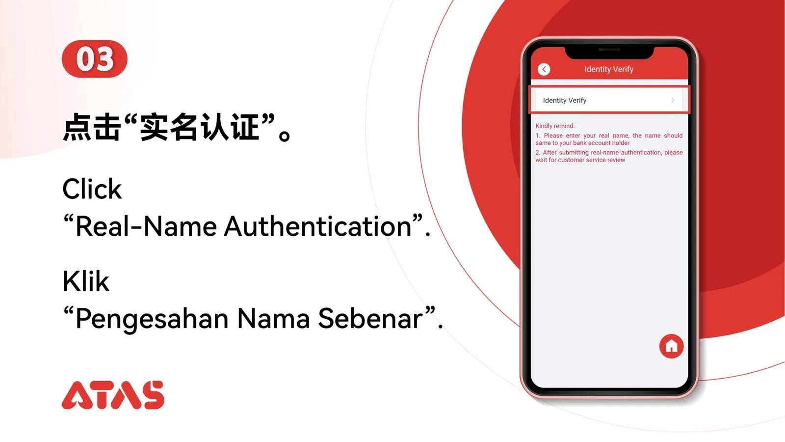 Open the authentication form — step 4 of the Complete Authentication guide
