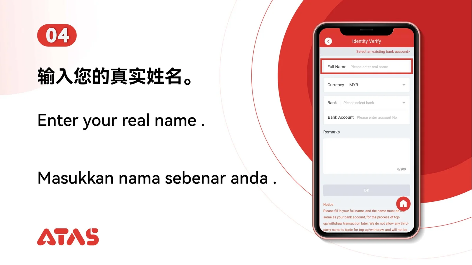 Enter your real name — step 5 of the Complete Authentication guide