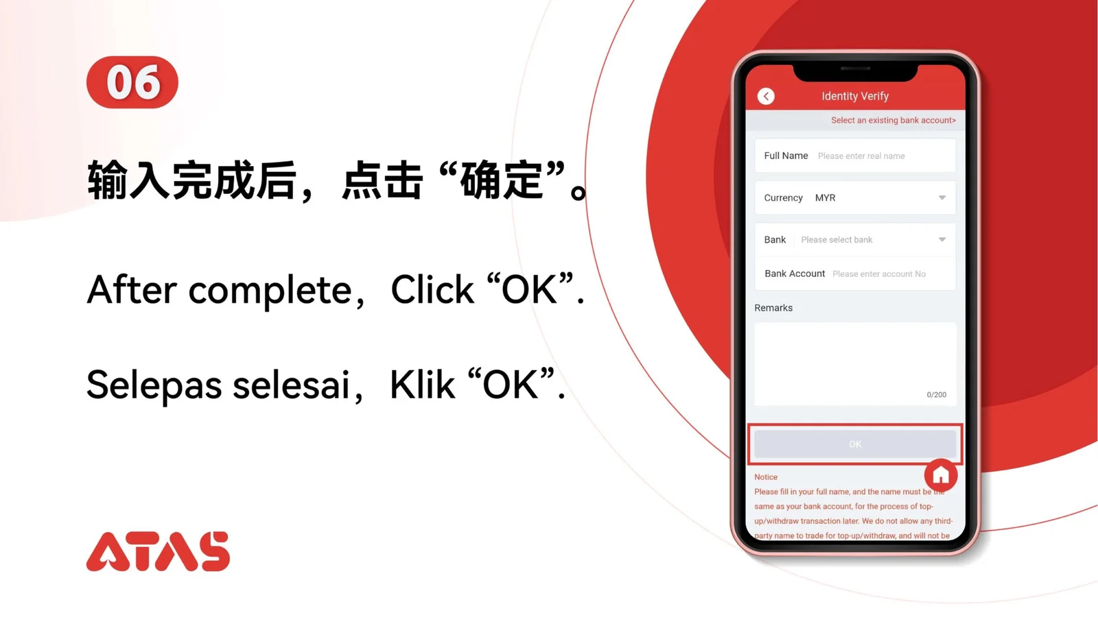 Confirm the completed form — step 7 of the Complete Authentication guide