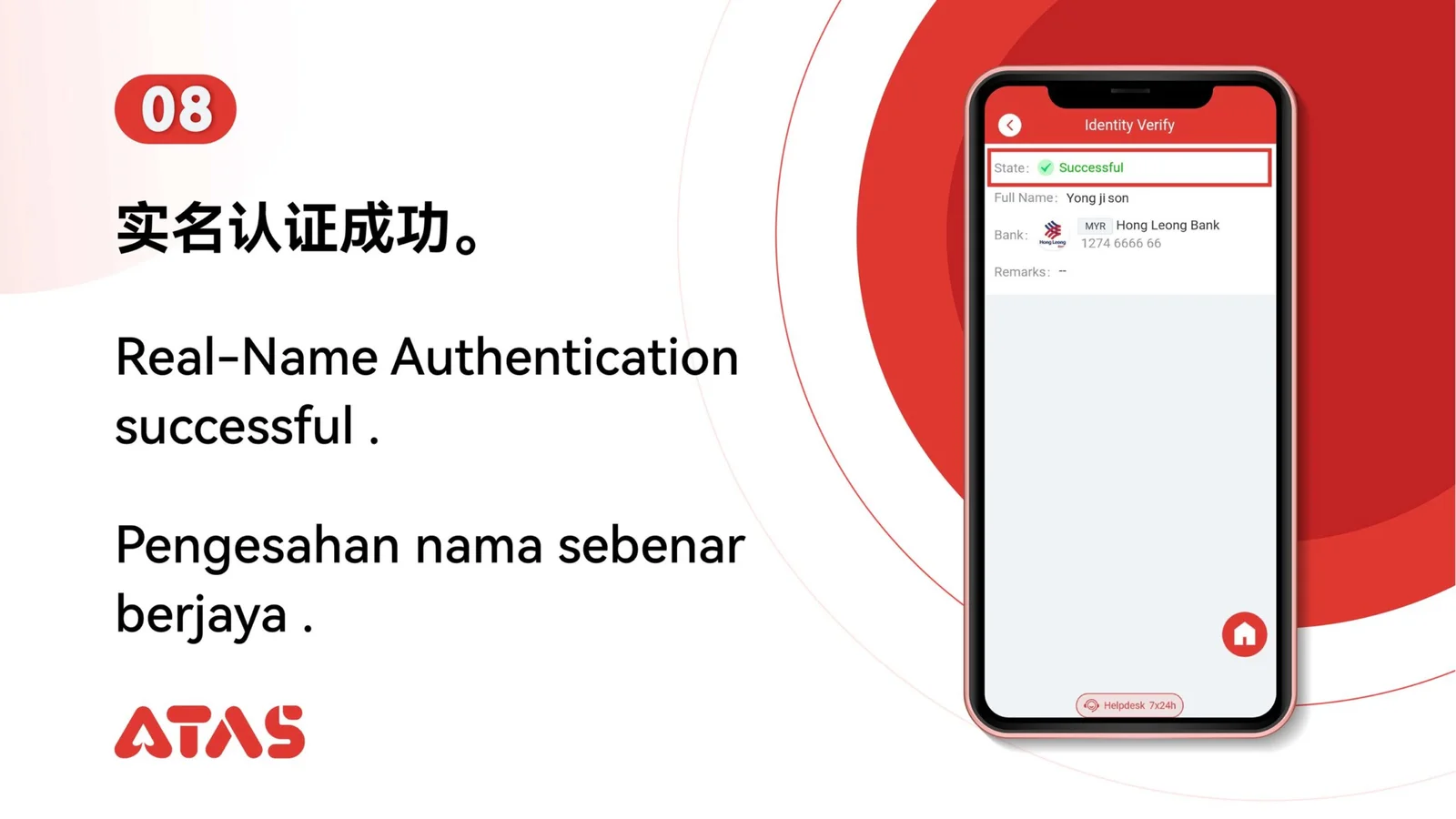 Wait for the request result — step 9 of the Complete Authentication guide