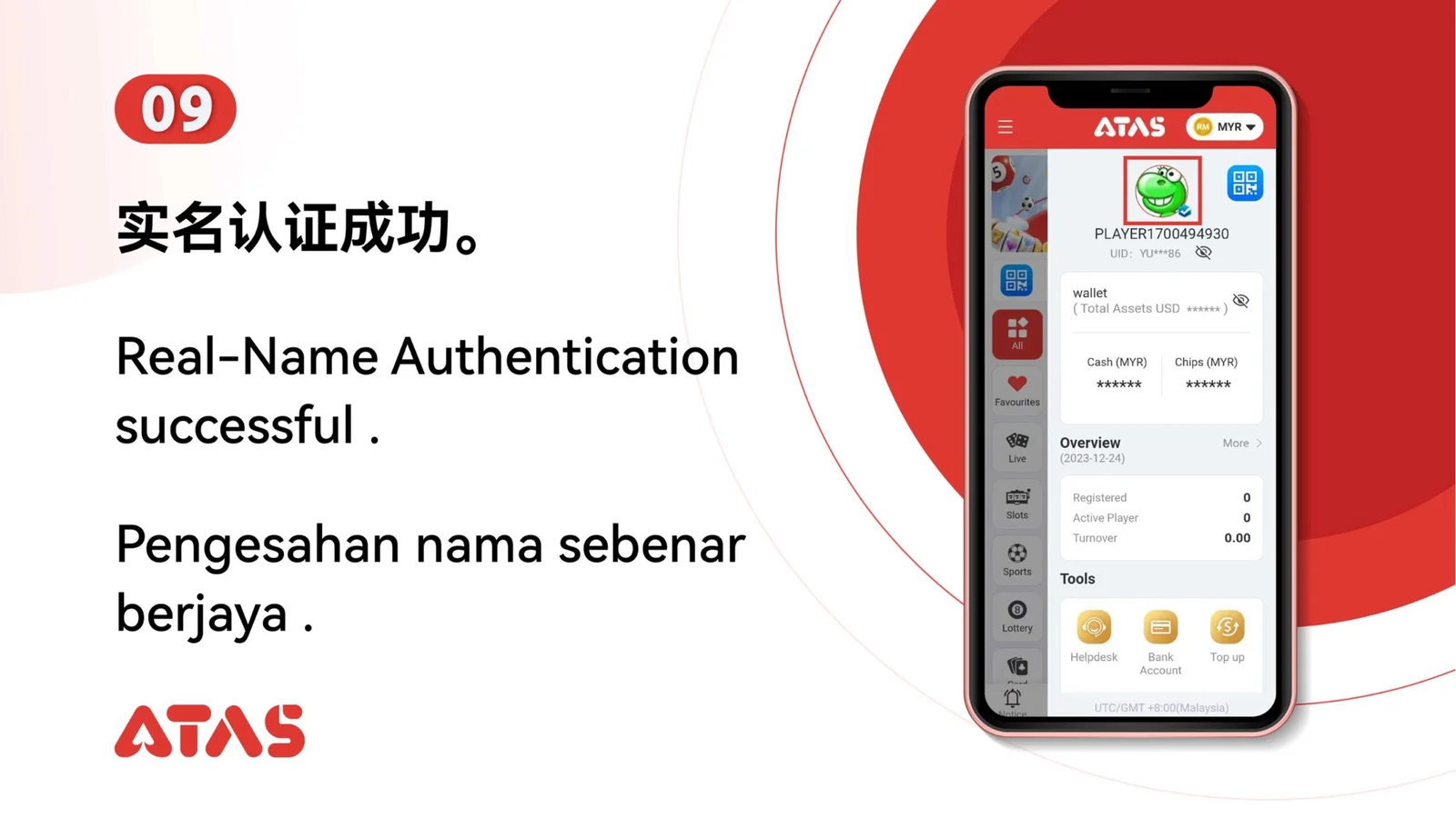 Check authentication status — step 10 of the Complete Authentication guide