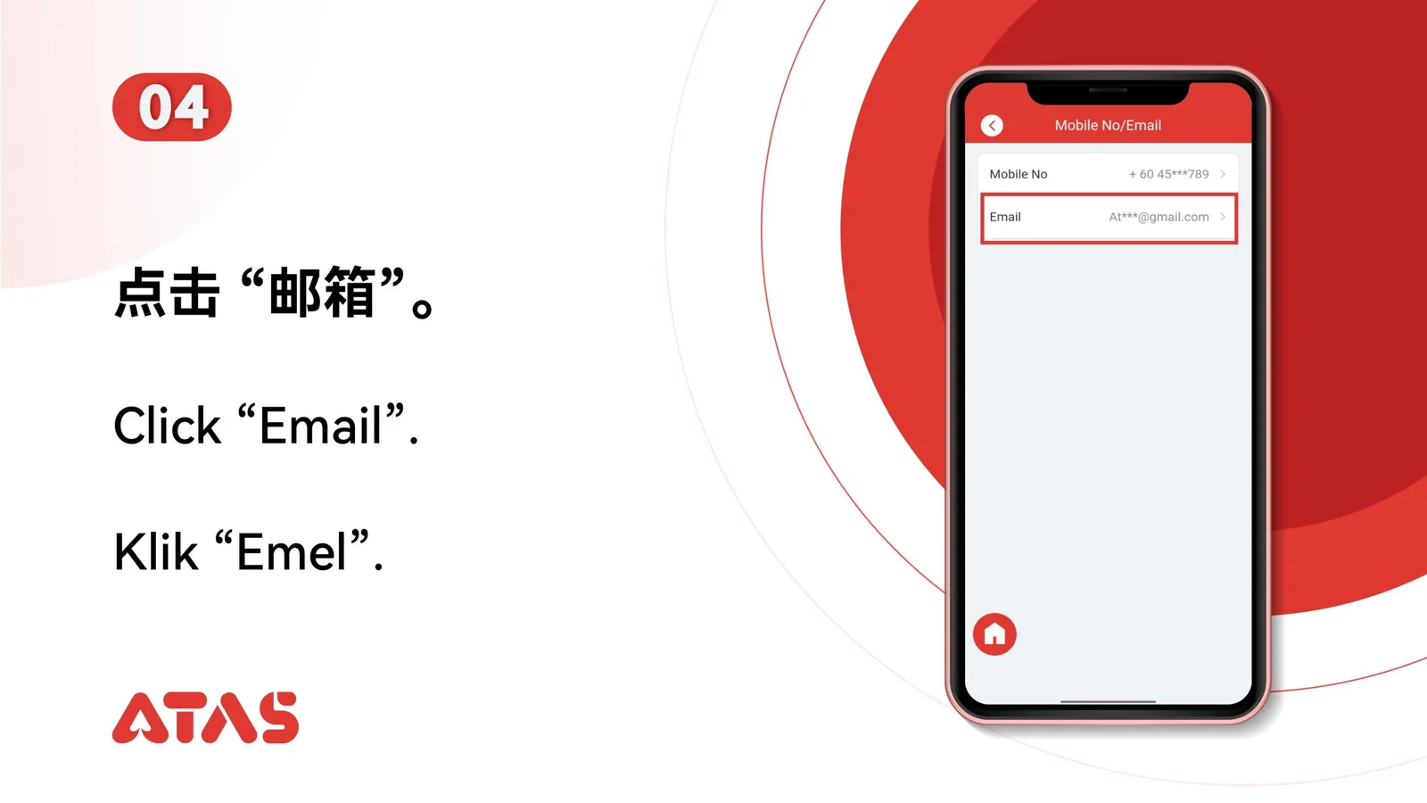Start the email change — step 5 of the Change Email Address guide