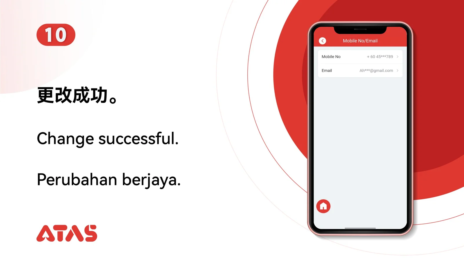 Check the update result — step 11 of the Change Email Address guide