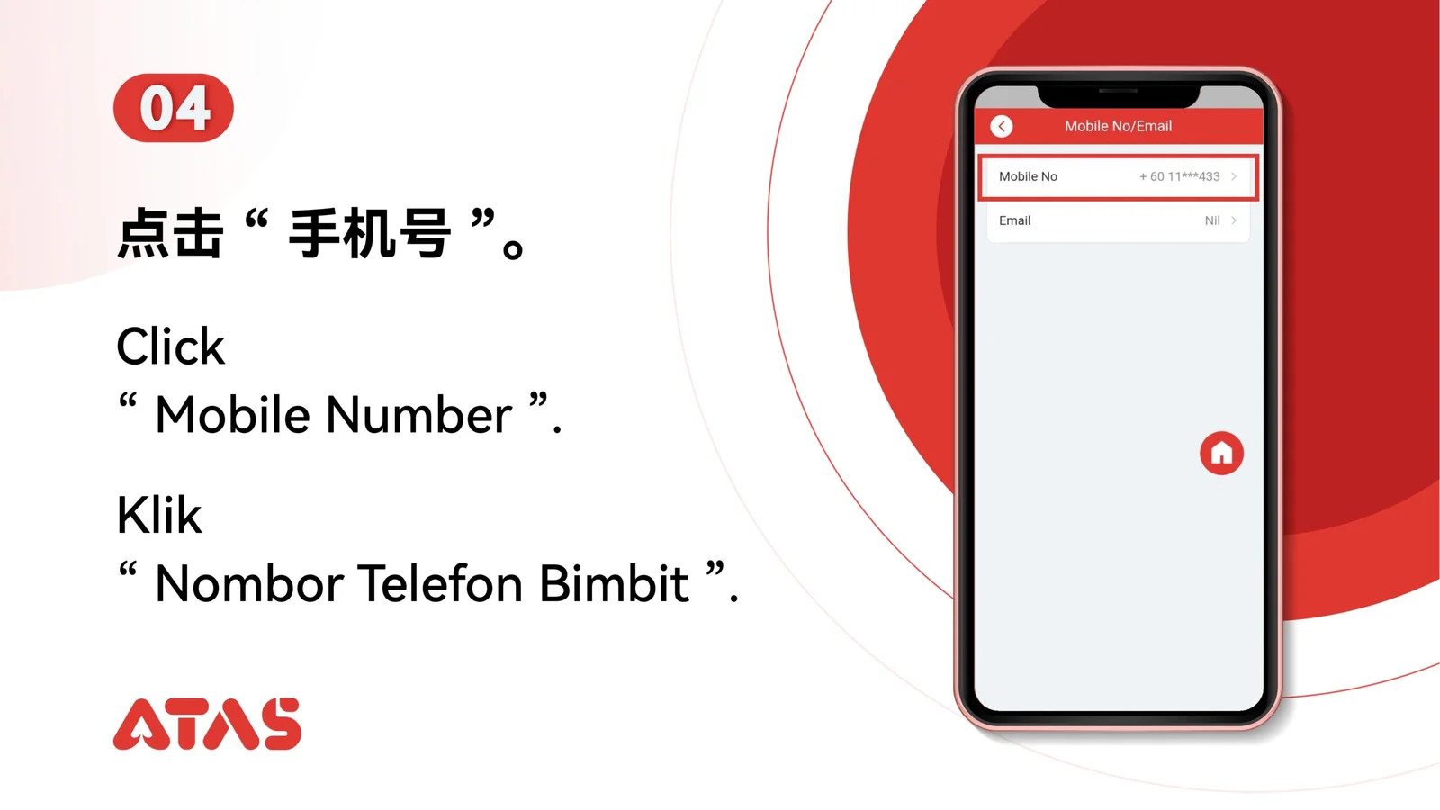 Mulakan penukaran nombor telefon — langkah 5 dalam panduan Tukar Nombor Telefon