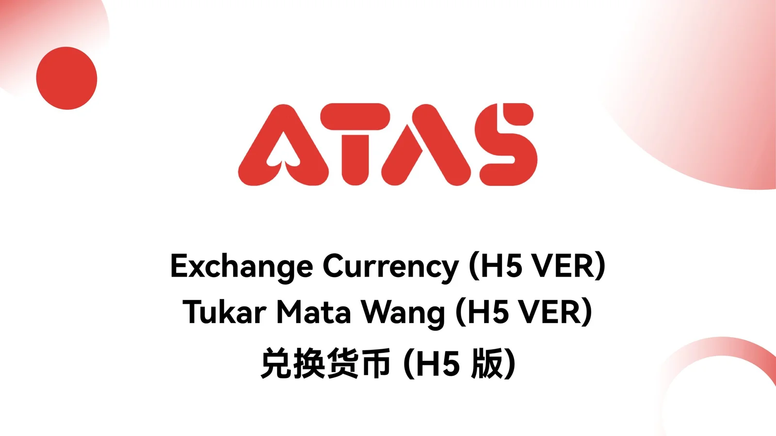 Currency-exchange guide overview — step 1 of the Exchange Currency guide