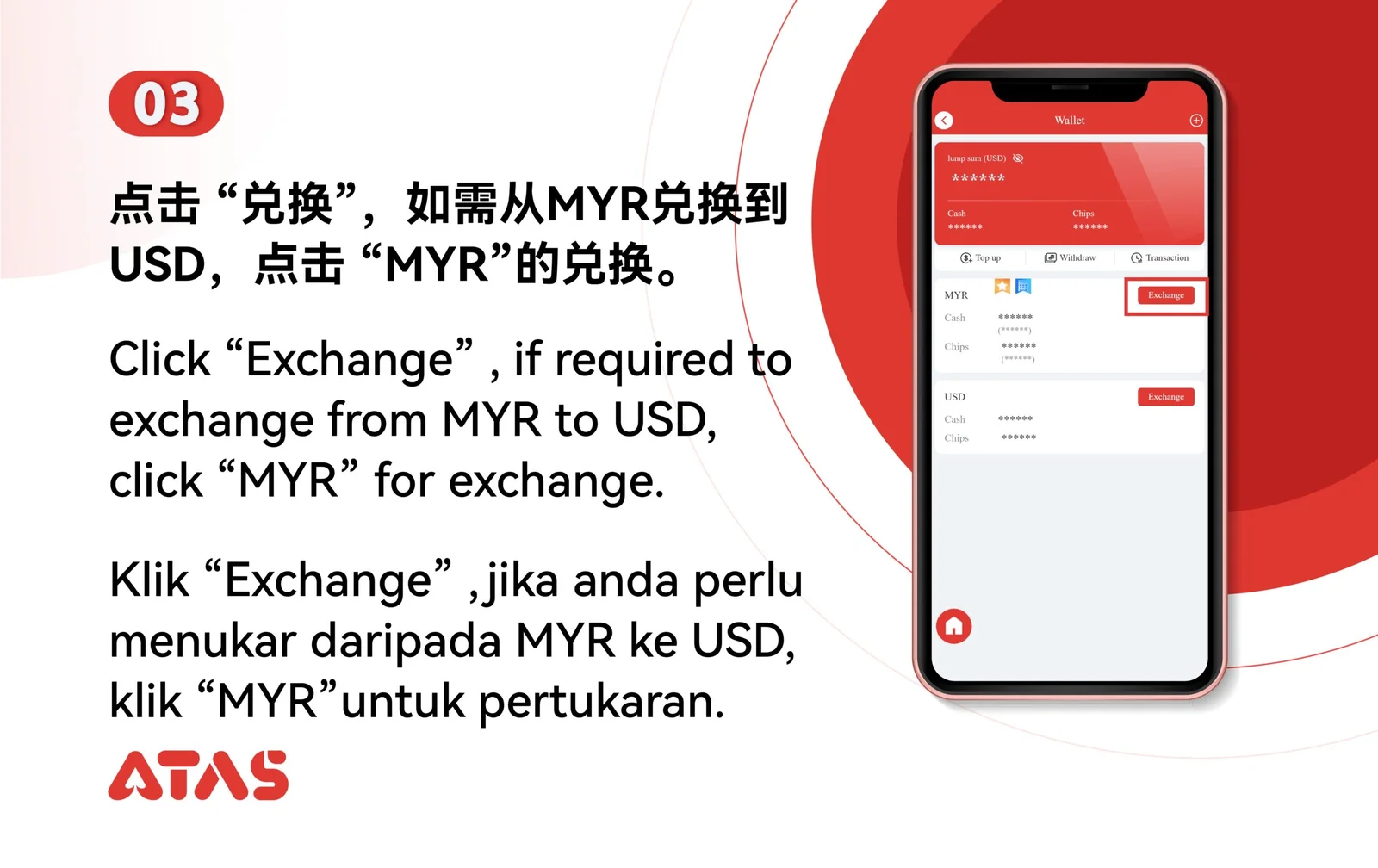 Choose Exchange — step 4 of the Exchange Currency guide