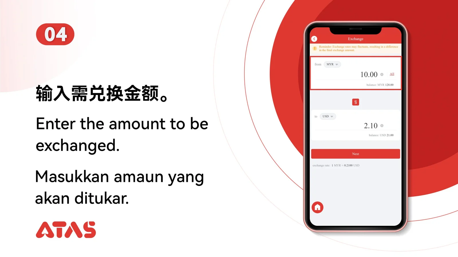 Enter the exchange amount — step 5 of the Exchange Currency guide
