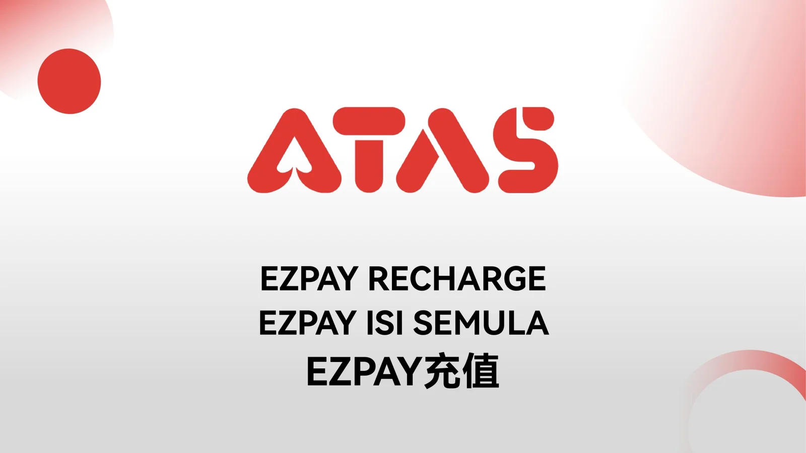 EZPay top-up guide overview — step 1 of the EZPay Top Up guide