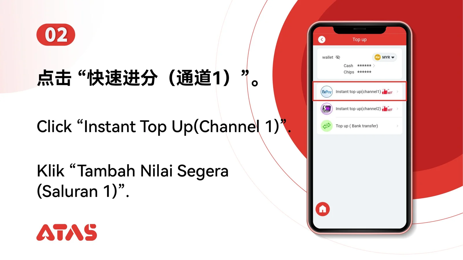 Choose the first instant top-up channel — step 3 of the EZPay Top Up guide