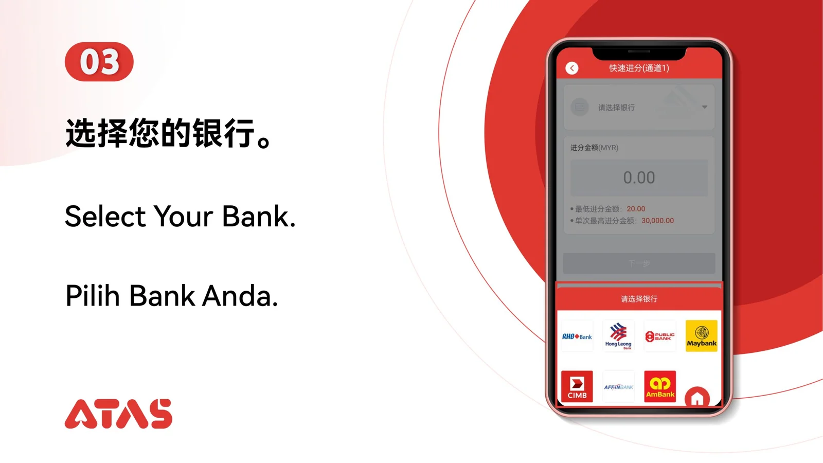 Select your bank — step 4 of the EZPay Top Up guide