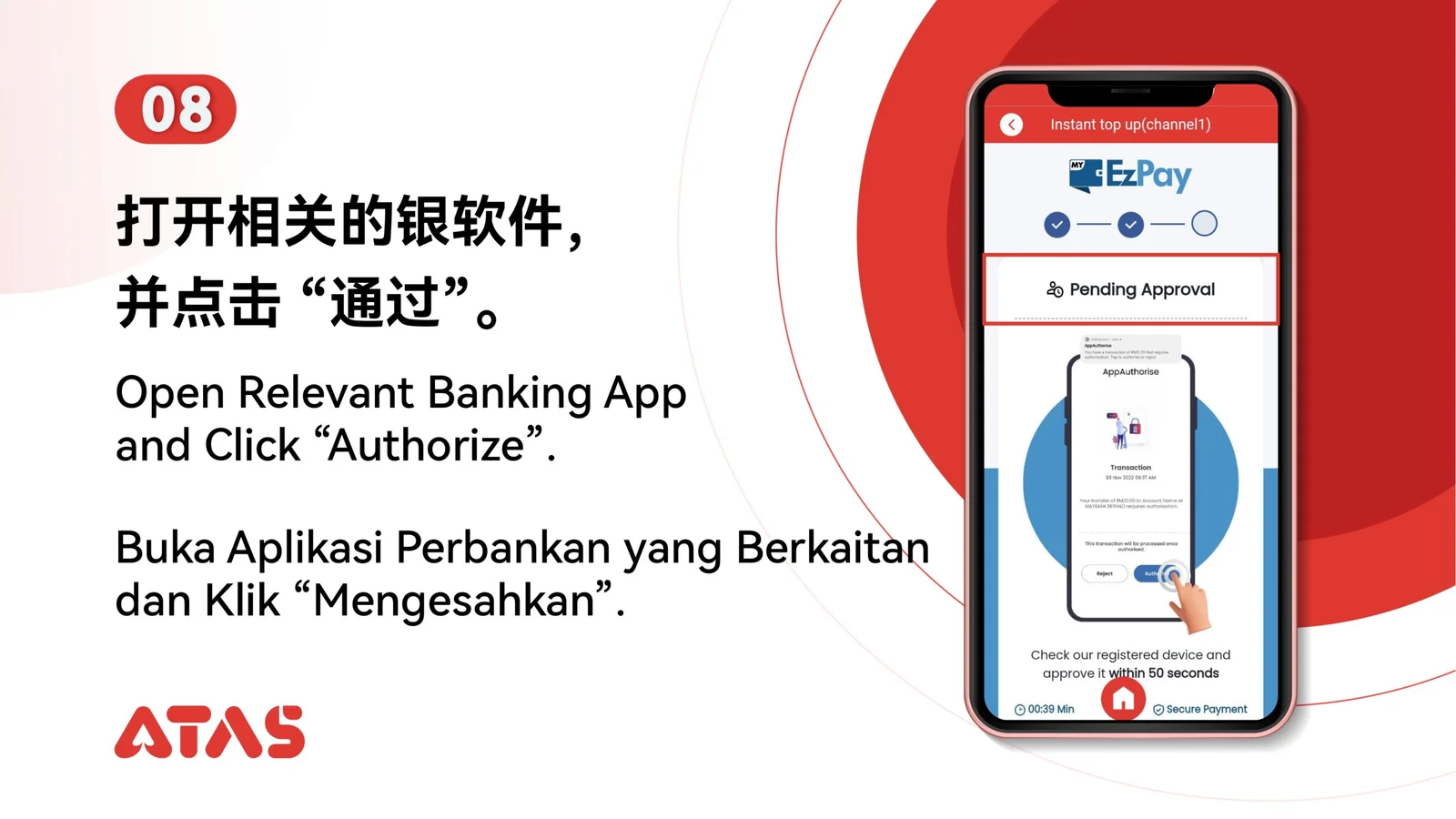 Authorise in the banking app — step 9 of the EZPay Top Up guide