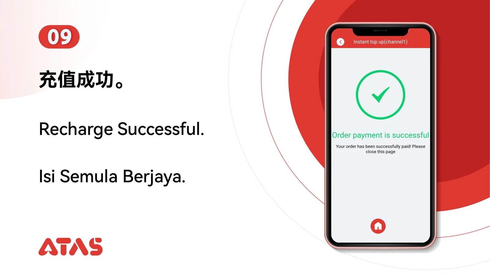 Review the recharge result — step 10 of the EZPay Top Up guide