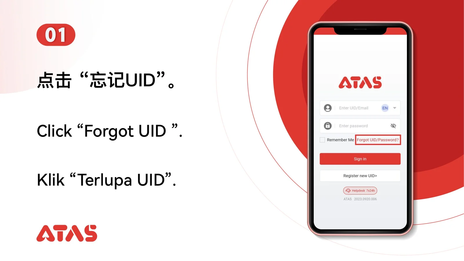 Choose Forgot UID — step 2 of the Forgot UID guide