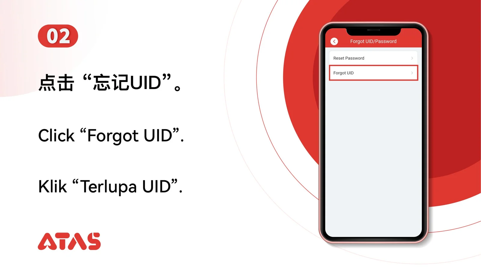 Open the UID recovery form — step 3 of the Forgot UID guide