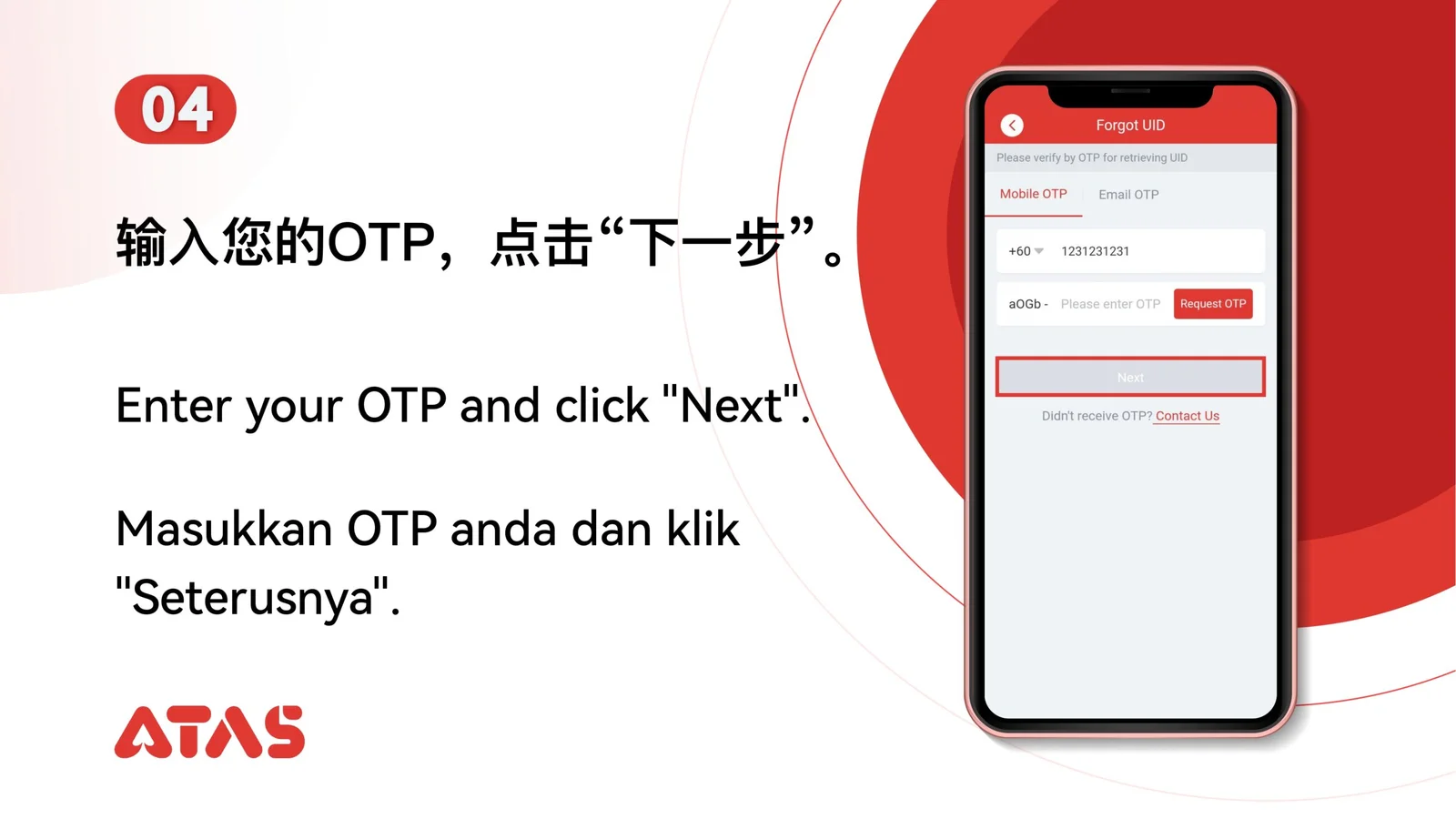Submit the OTP — step 5 of the Forgot UID guide