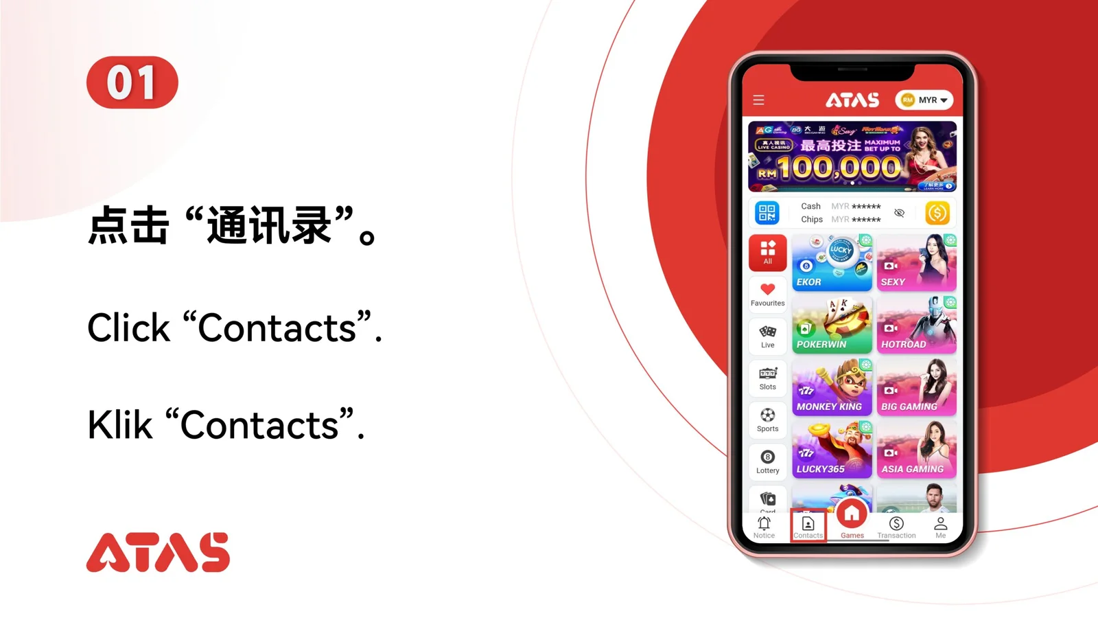 Open Contacts — step 2 of the Friend Transfer guide