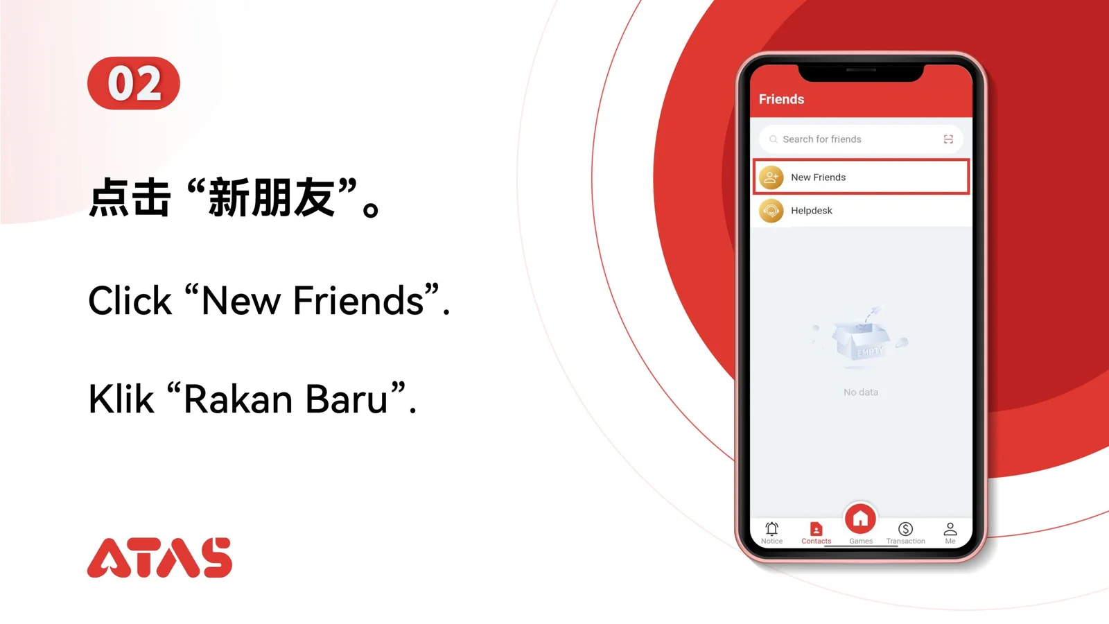 Choose New Friends — step 3 of the Friend Transfer guide