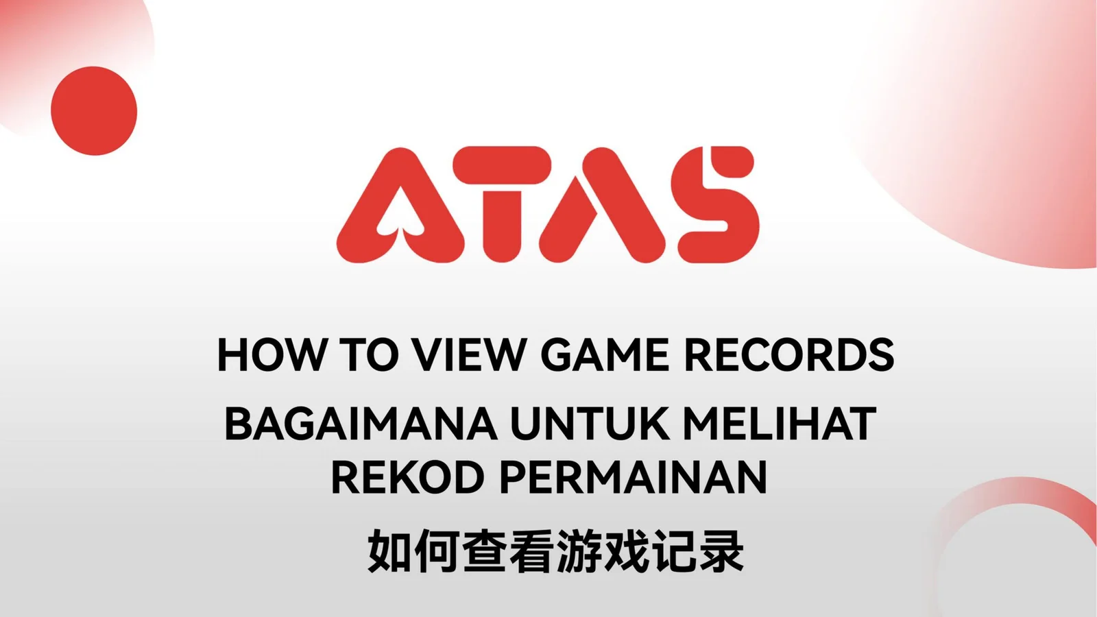 Game-record guide overview — step 1 of the View Game Records guide