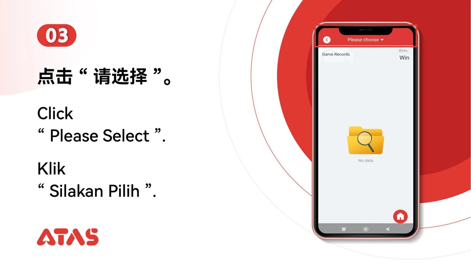 Open the game selector — step 4 of the View Game Records guide