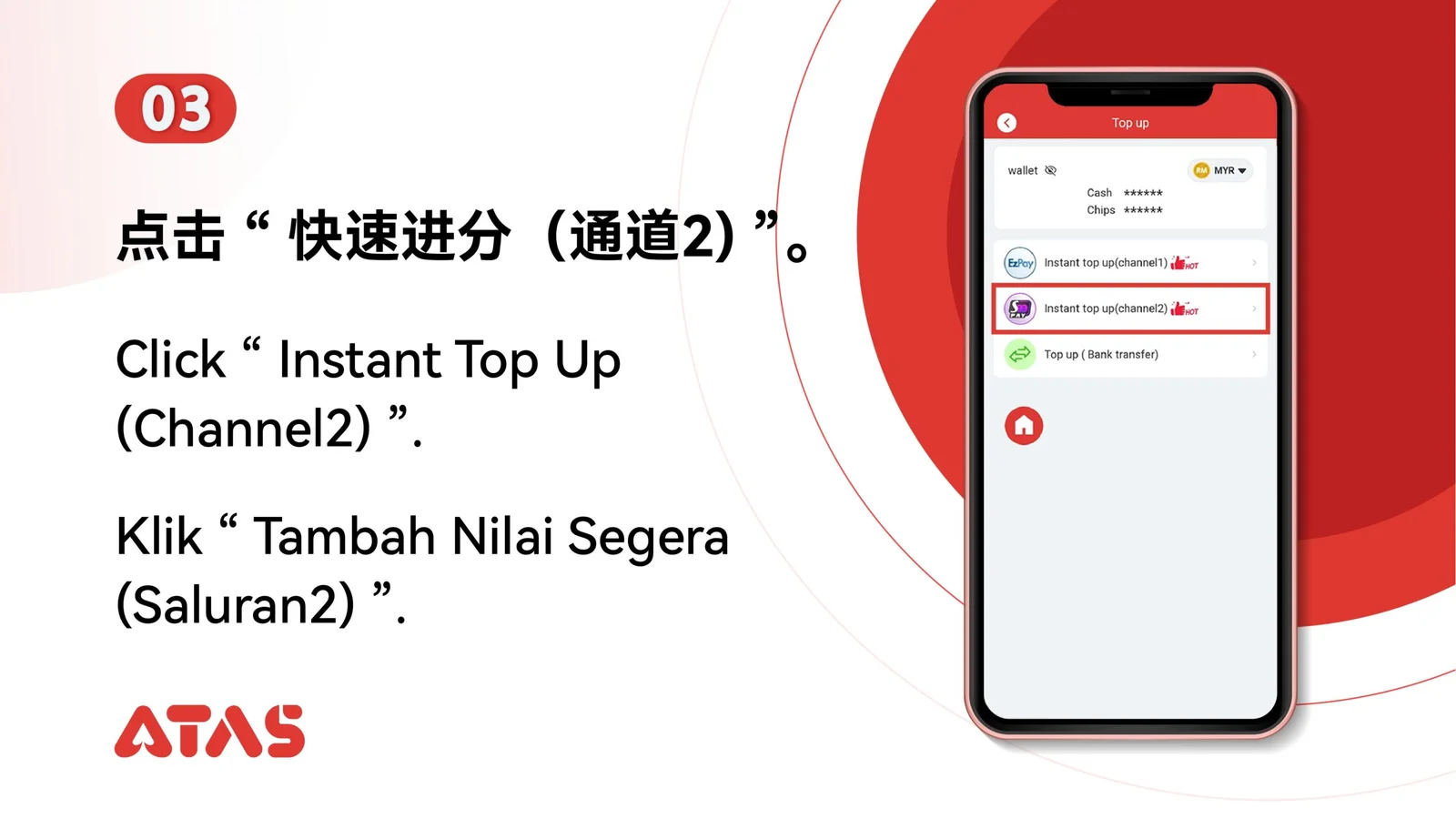 Choose the second instant top-up channel — step 4 of the S99 Top Up guide