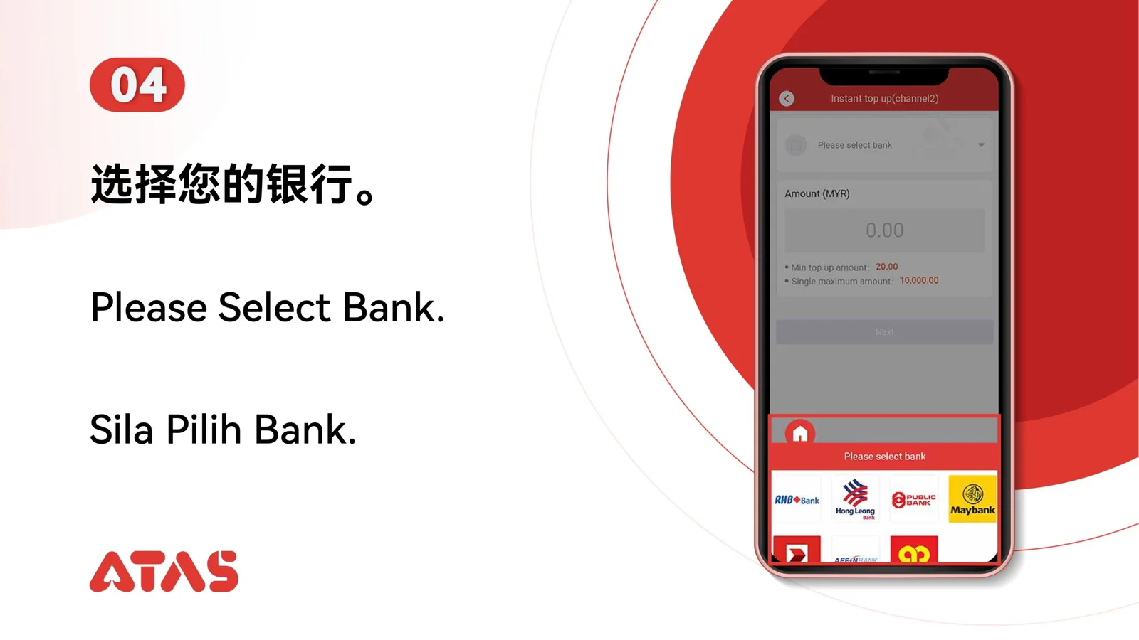 Select your bank — step 5 of the S99 Top Up guide