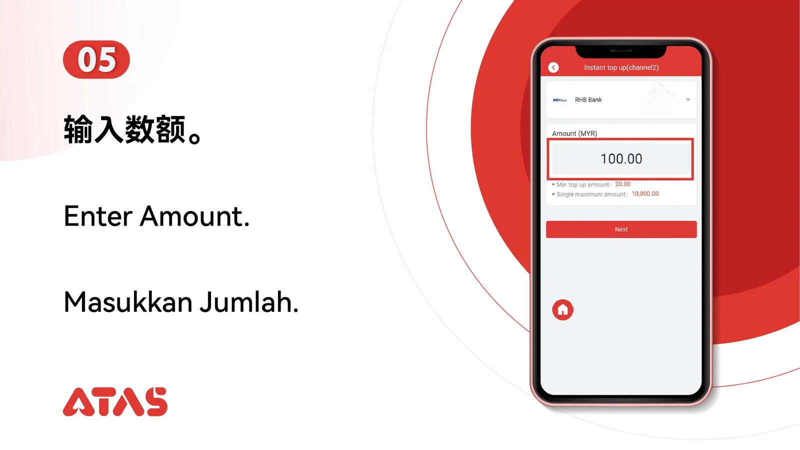 Enter a top-up amount — step 6 of the S99 Top Up guide