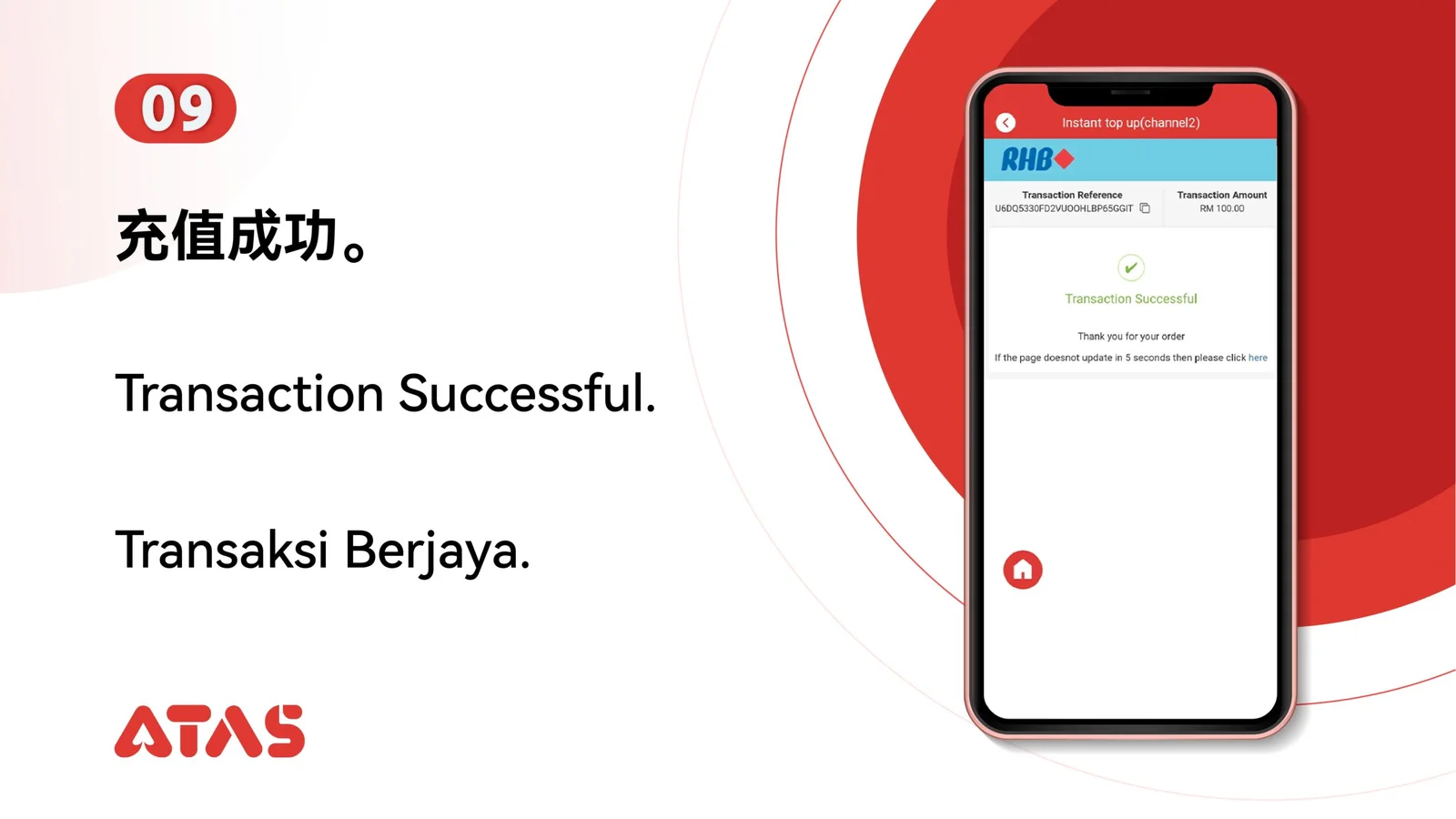 Review the transaction result — step 10 of the S99 Top Up guide