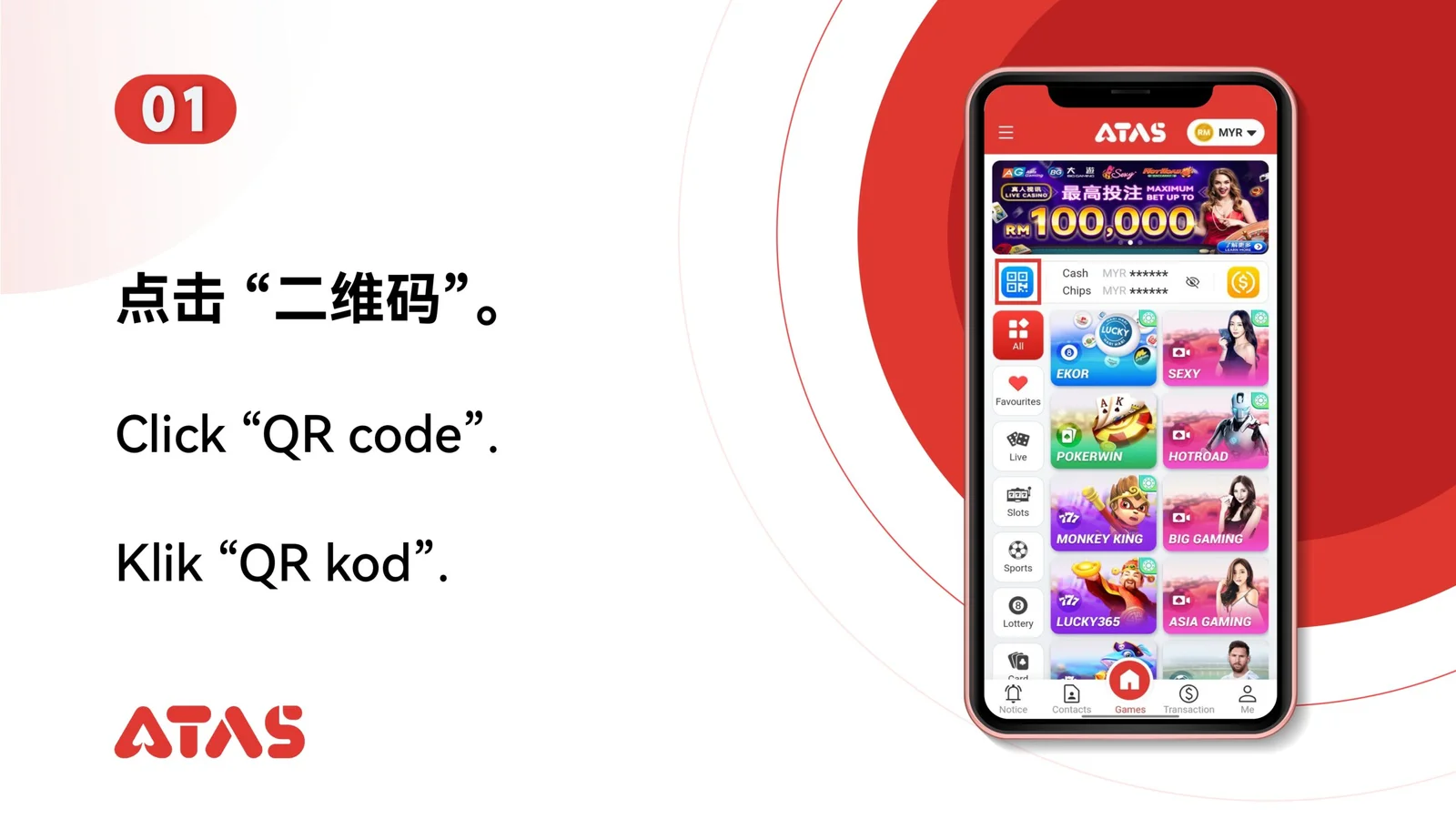 Buka alat kod QR — langkah 2 dalam panduan Imbas untuk Pindahan