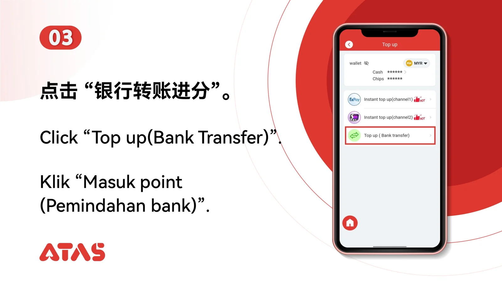 Choose Top Up by Bank Transfer — step 4 of the Top Up guide