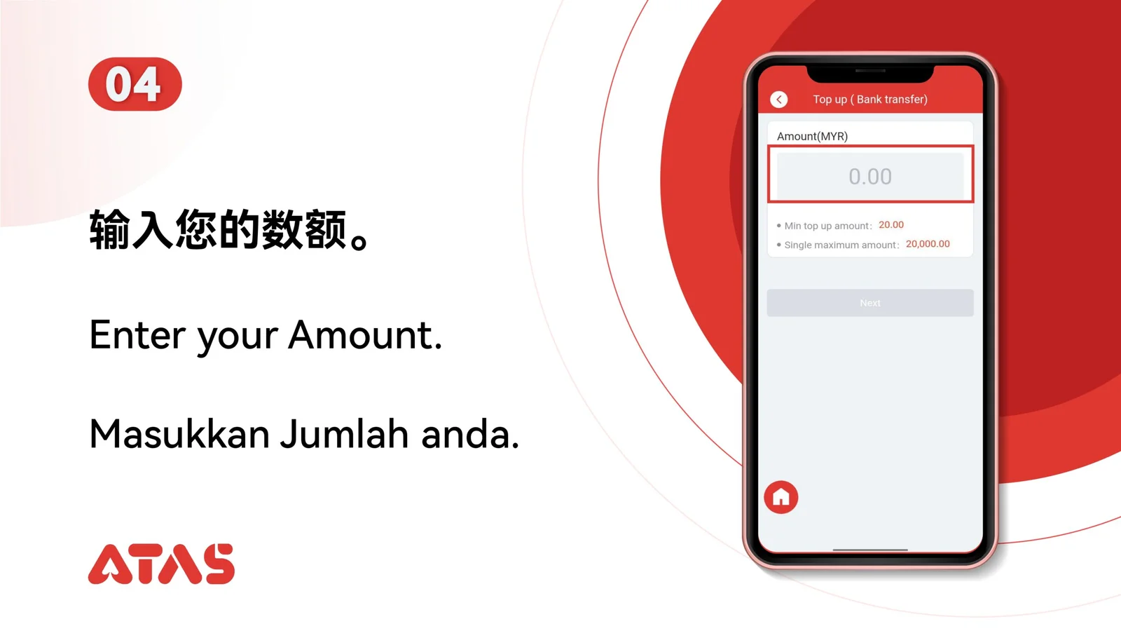Enter a top-up amount — step 5 of the Top Up guide