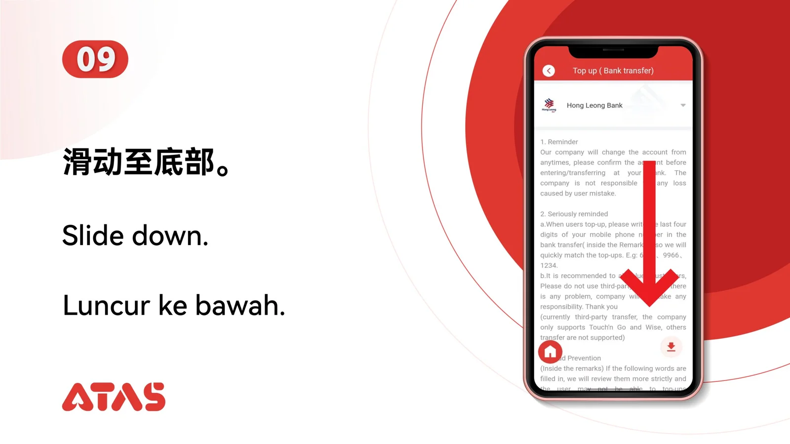 Read the transfer instructions — step 10 of the Top Up guide