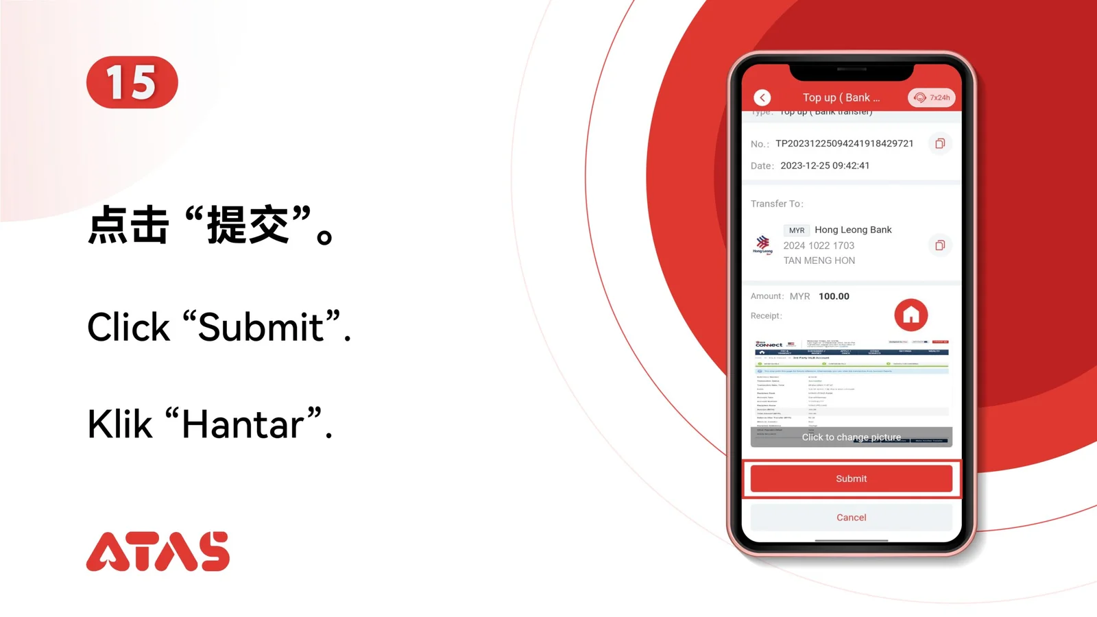 Submit the top-up request — step 16 of the Top Up guide