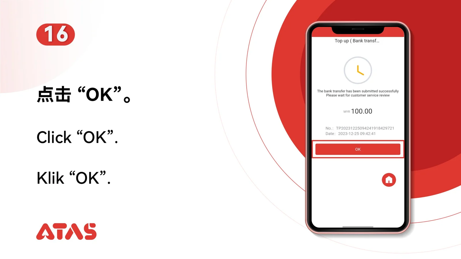 Review the submission result — step 17 of the Top Up guide