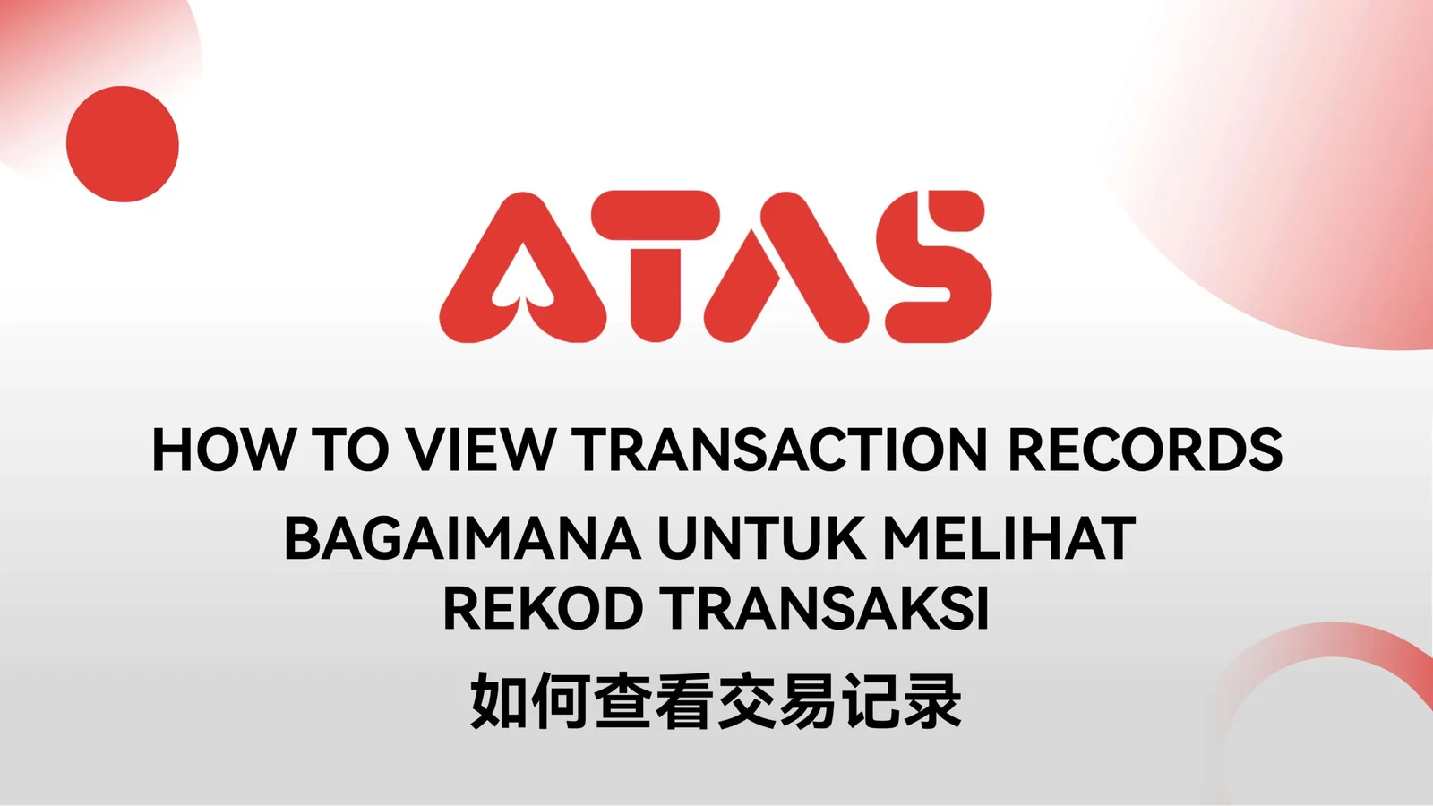 Transaction-record guide overview — step 1 of the View Transaction Records guide