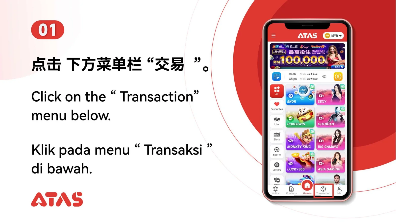 Open Transactions — step 2 of the View Transaction Records guide