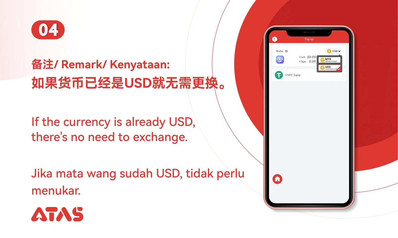 Check the active currency — step 5 of the USDT Top Up guide